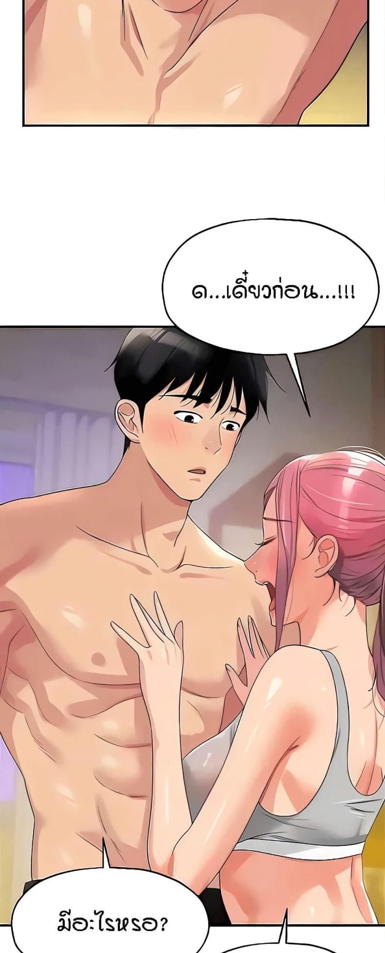page-48