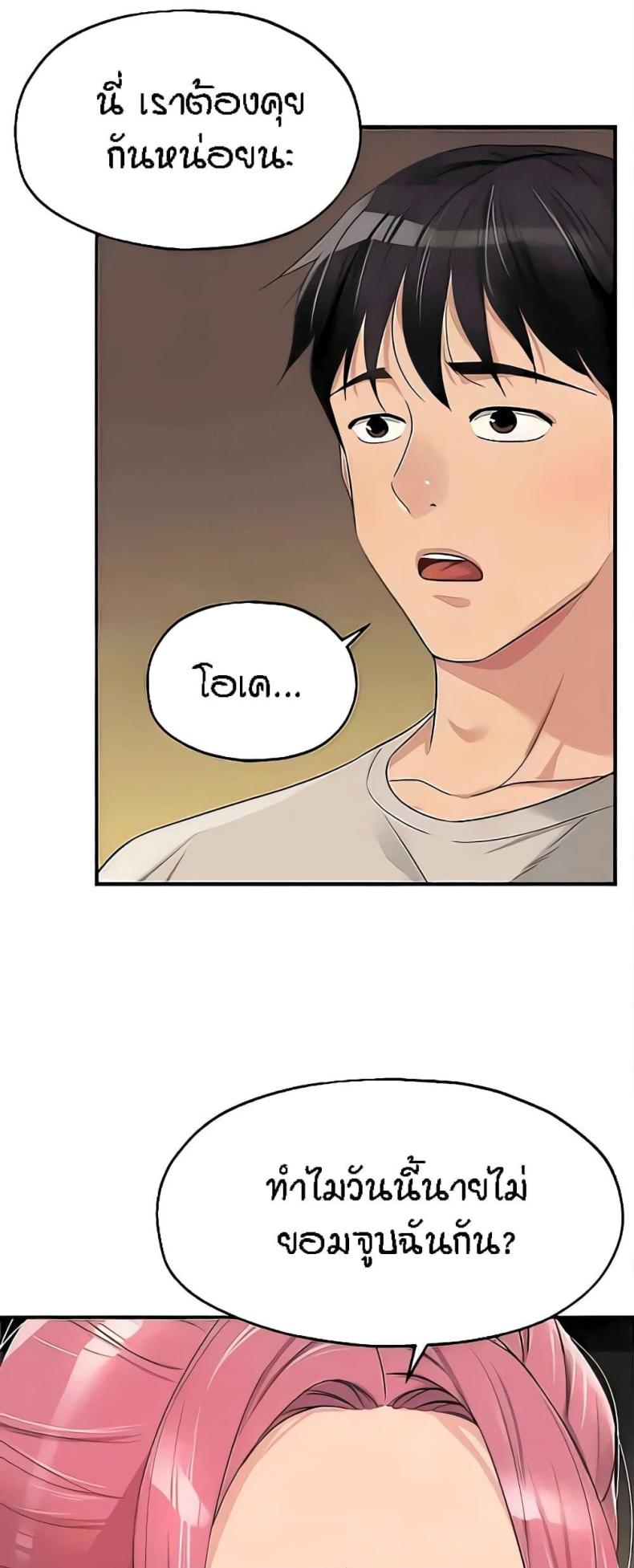 page-22