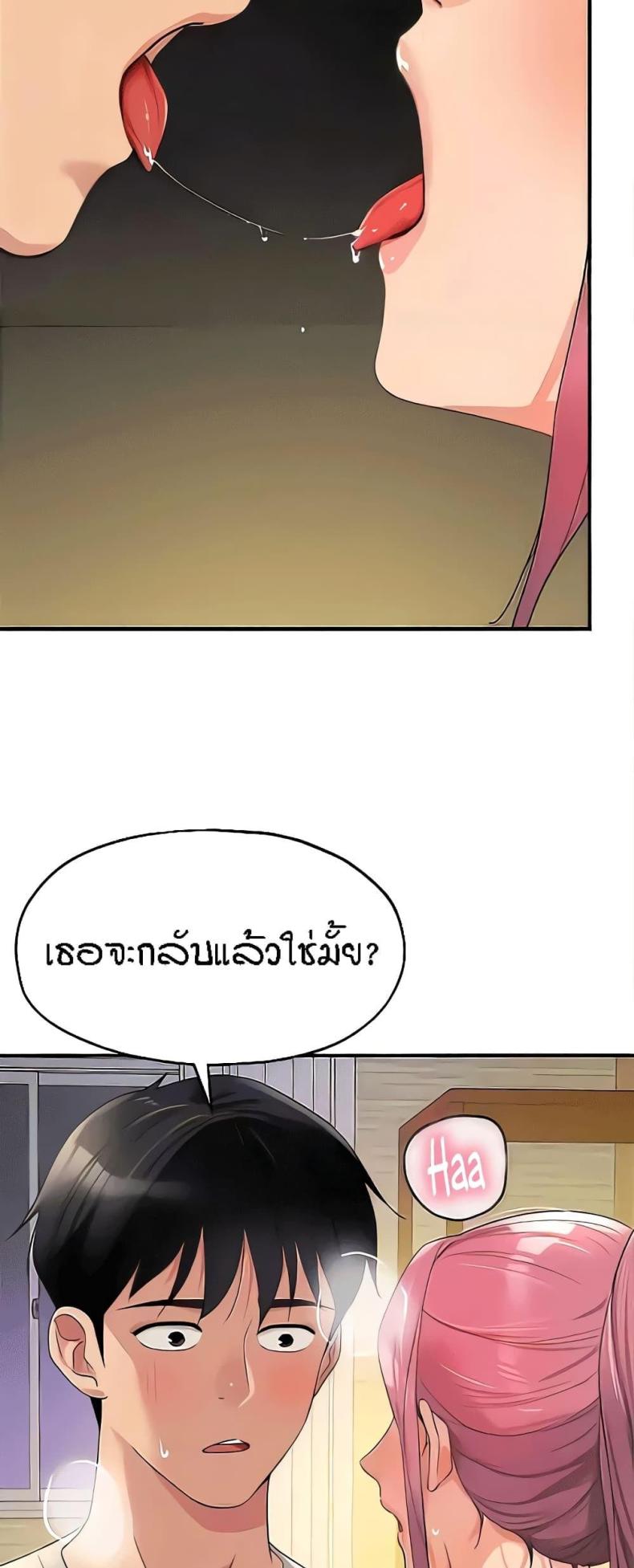 page-42
