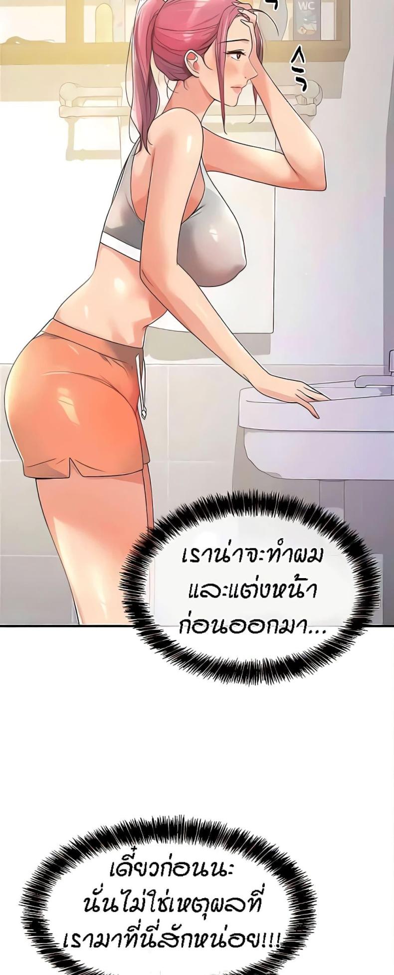 page-29