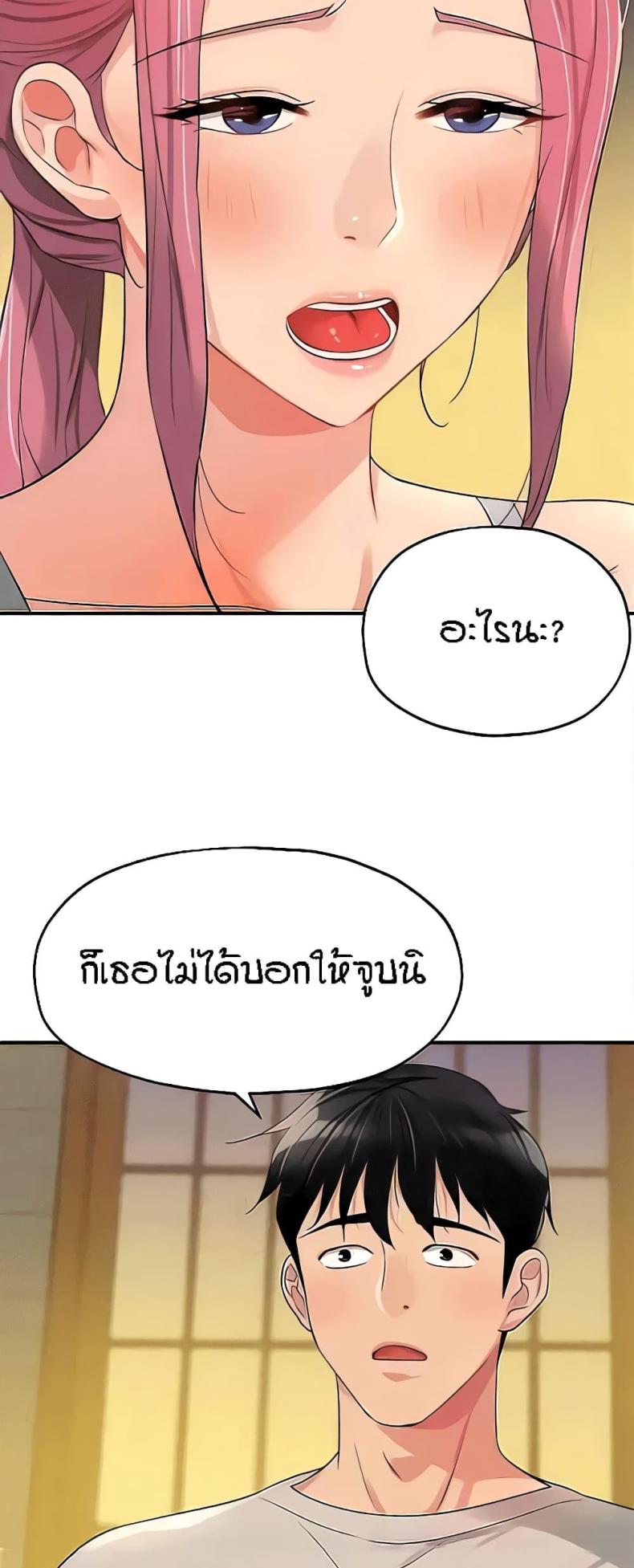 page-23