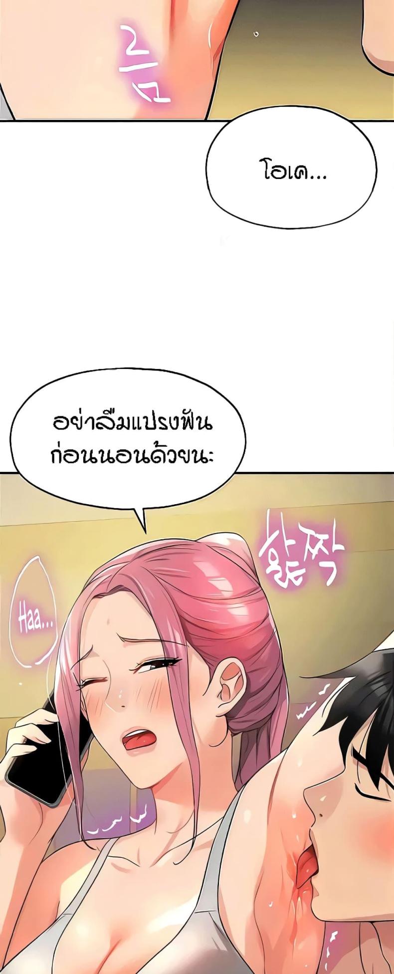 page-53