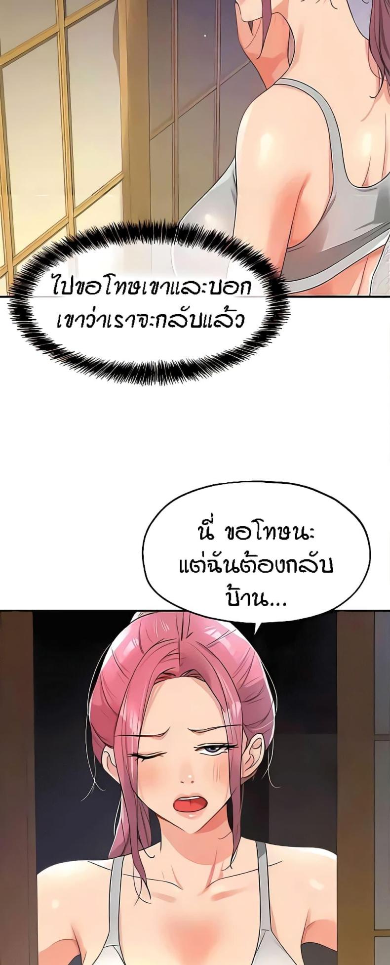 page-36