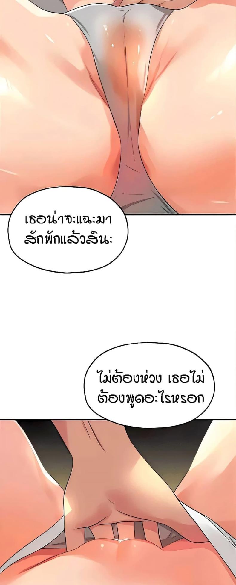 page-59