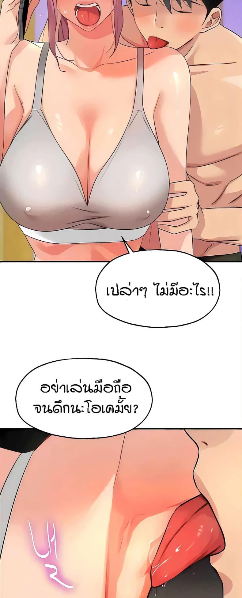 page-52