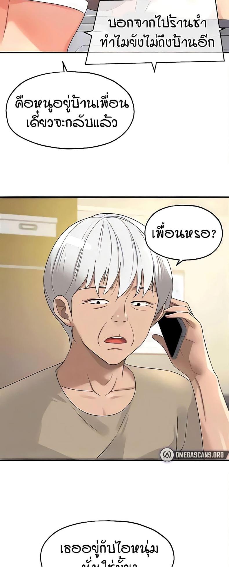 page-33