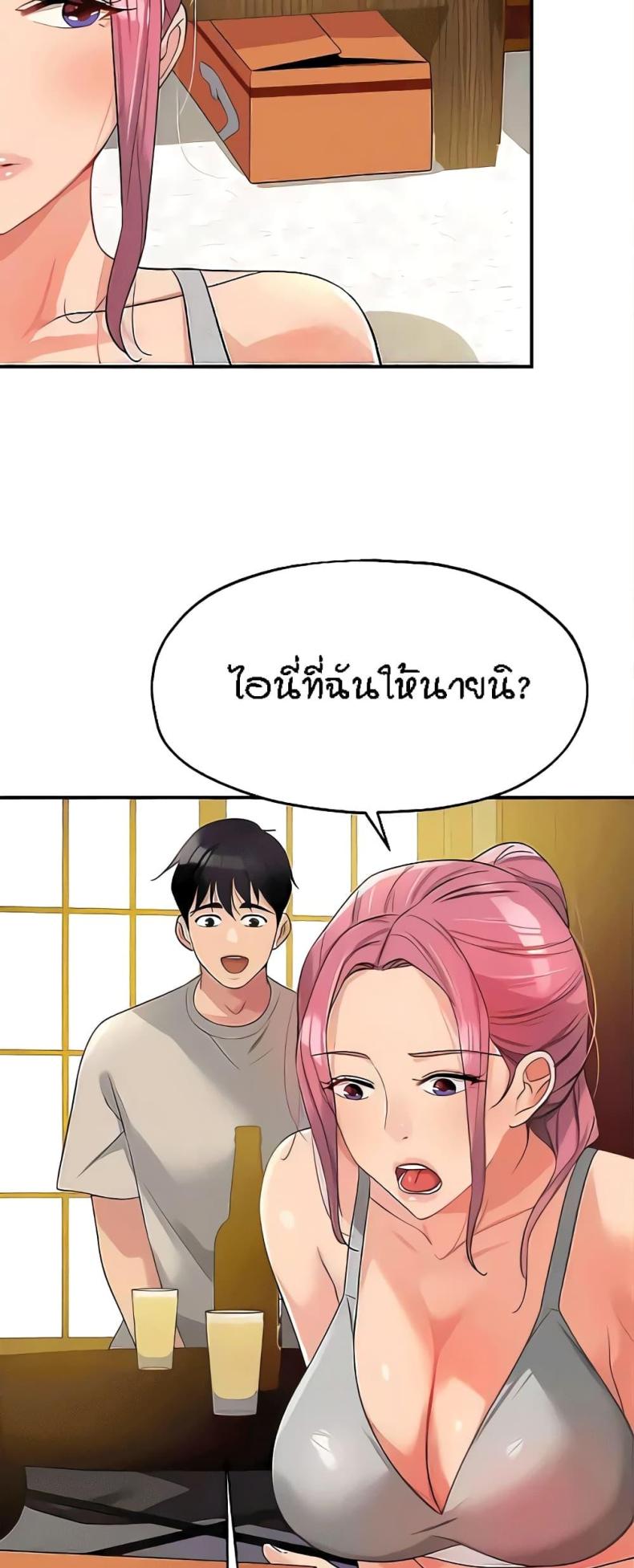 page-20