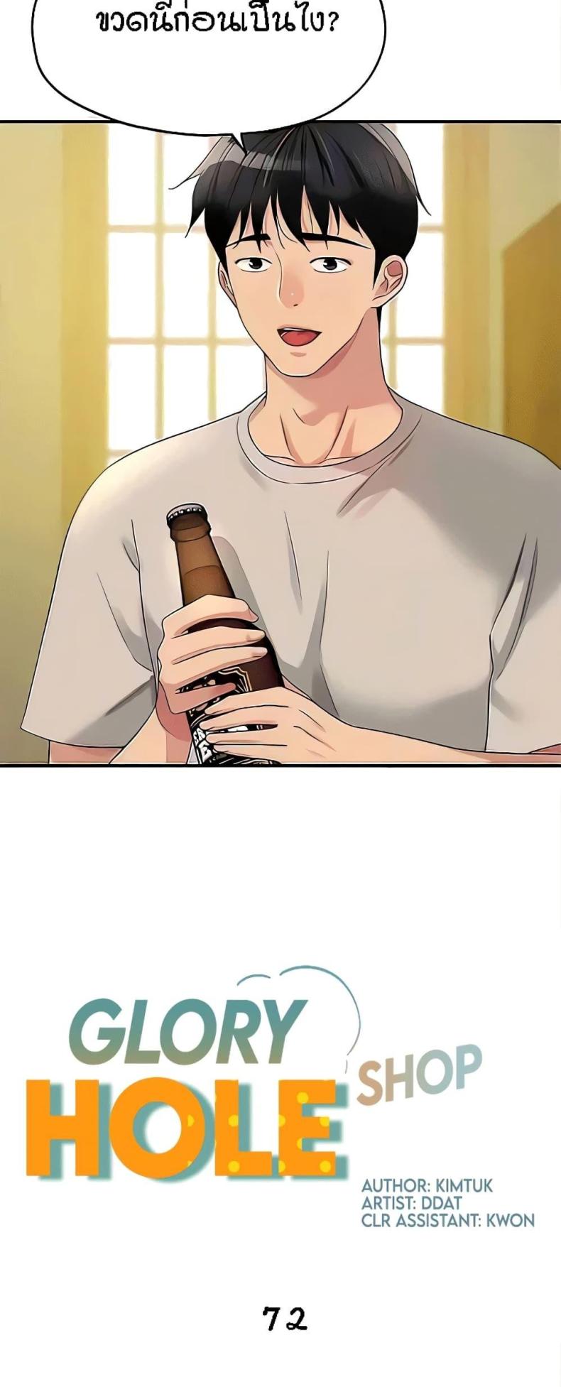 page-14