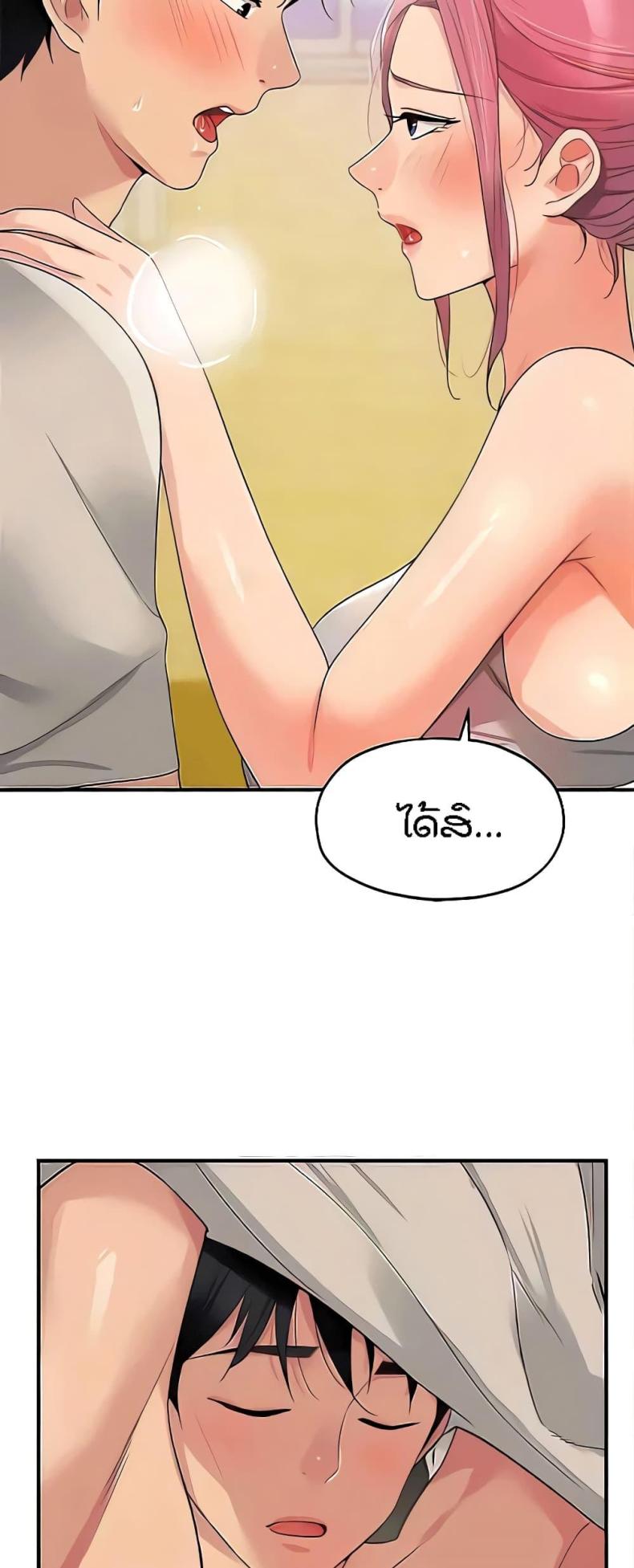 page-47