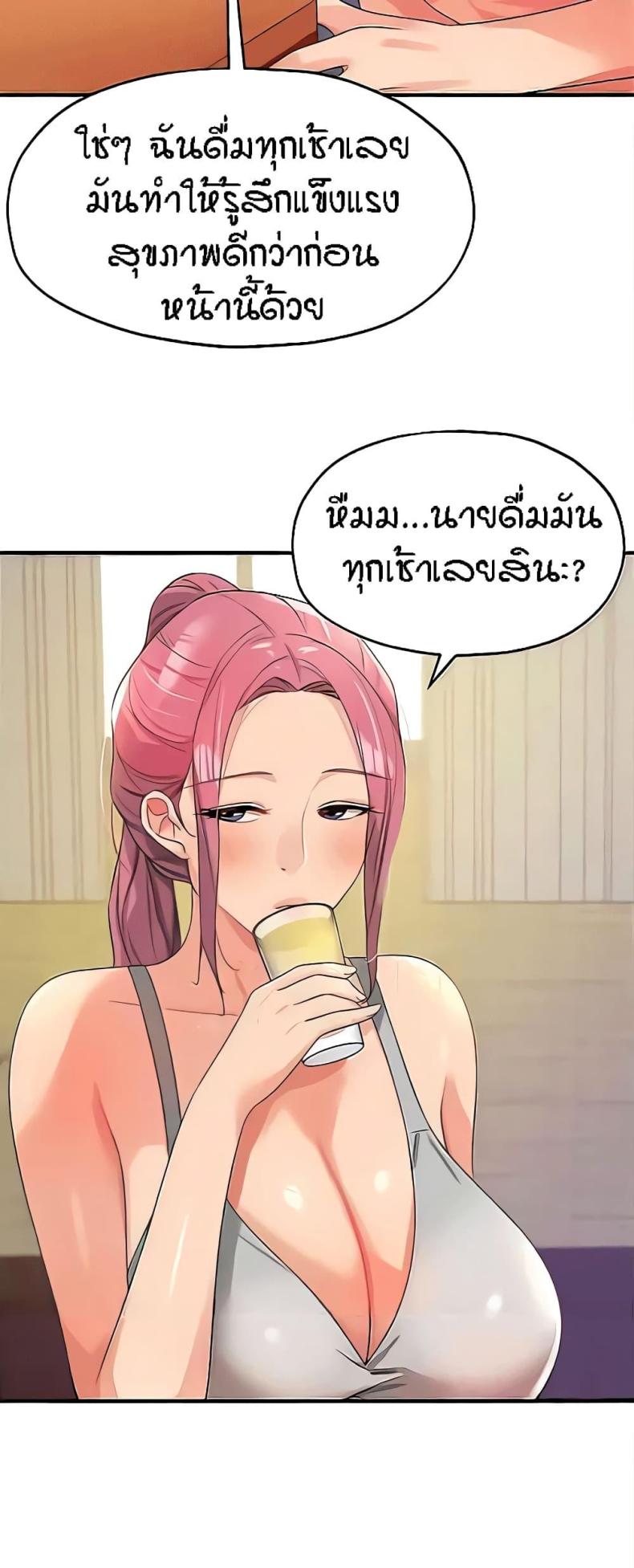 page-21