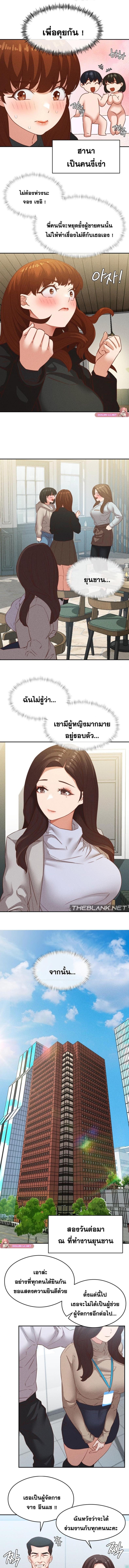 page-4