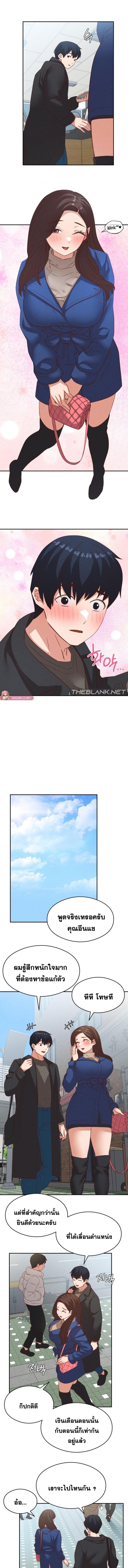 page-6