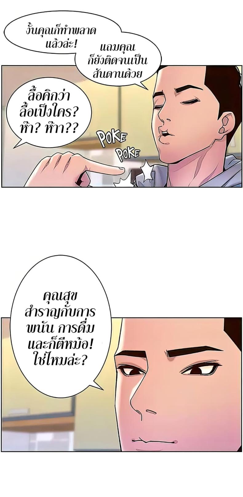 page-29