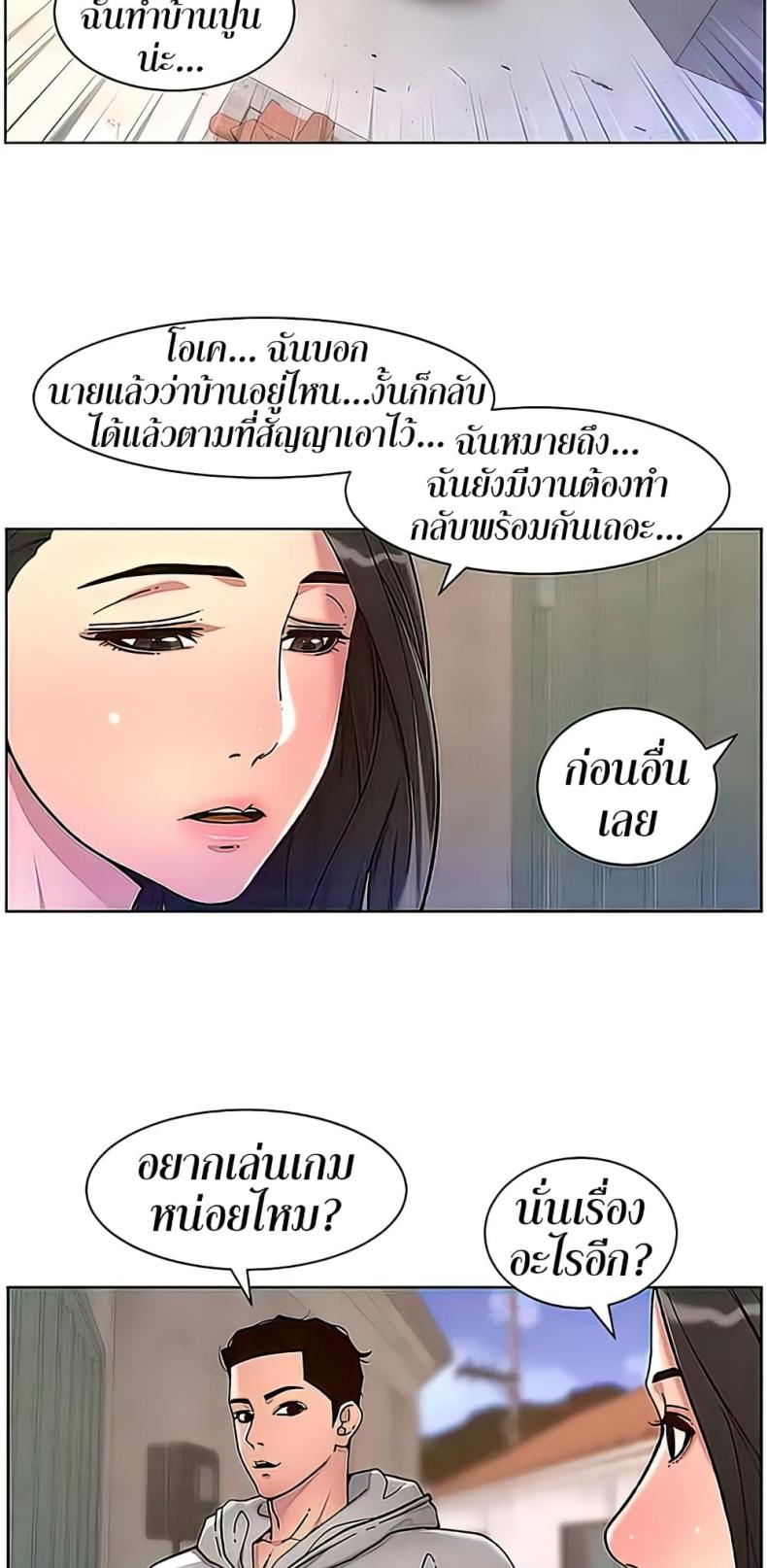 page-14