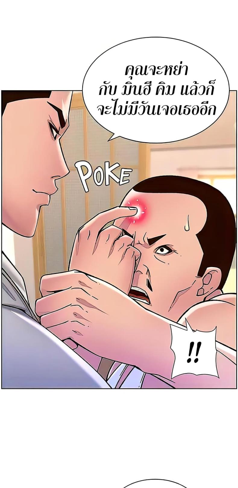 page-33