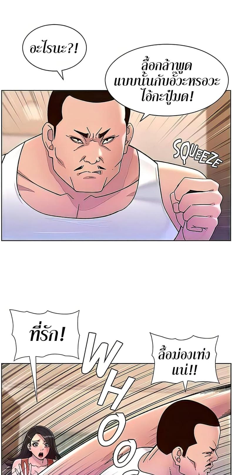 page-30