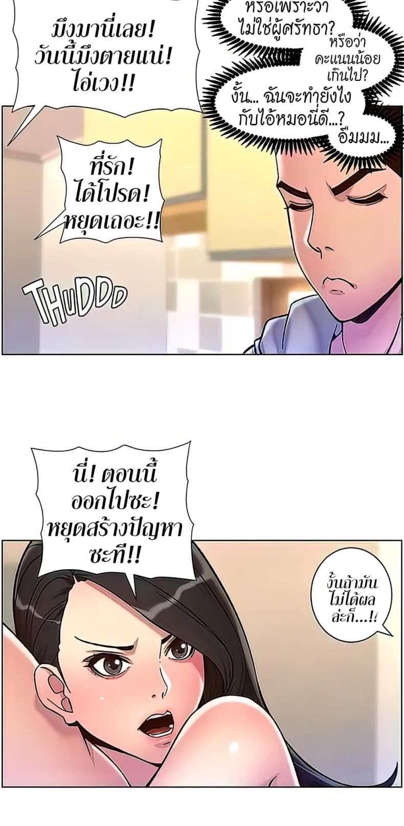 page-36