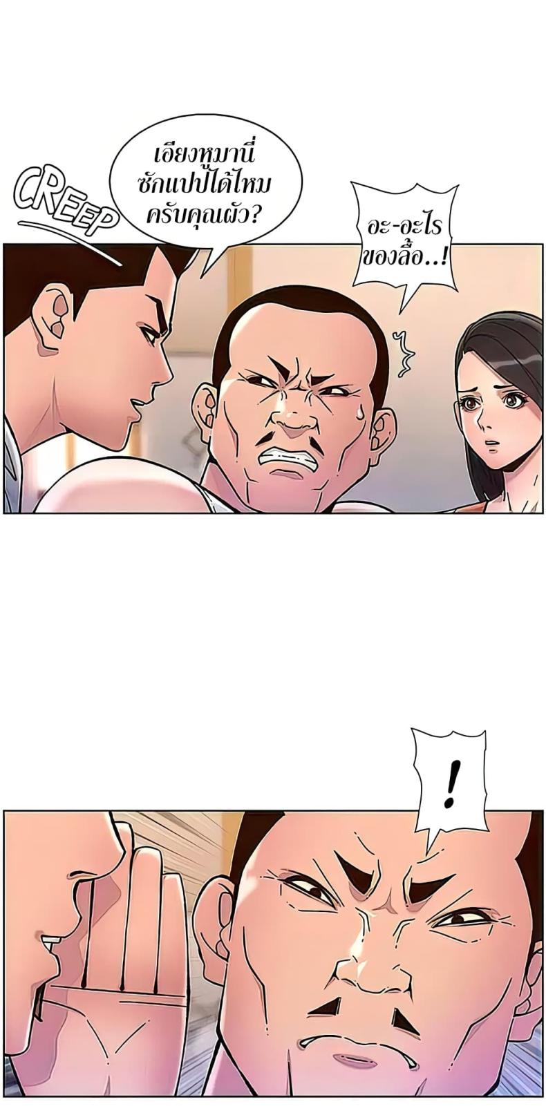 page-37
