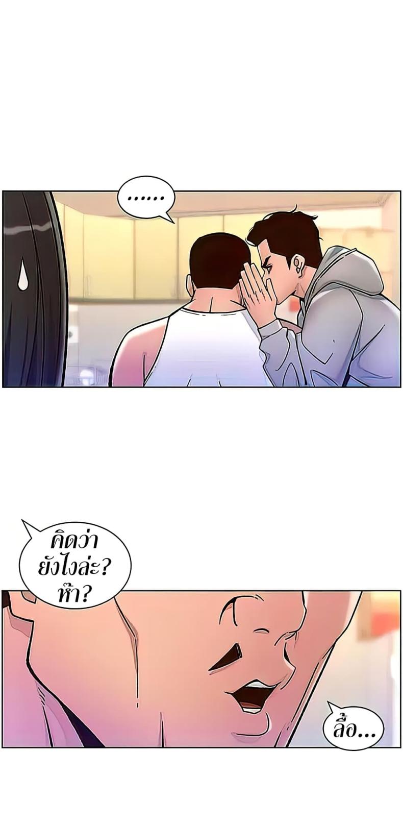 page-38