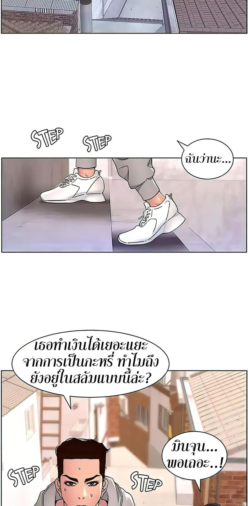 page-11