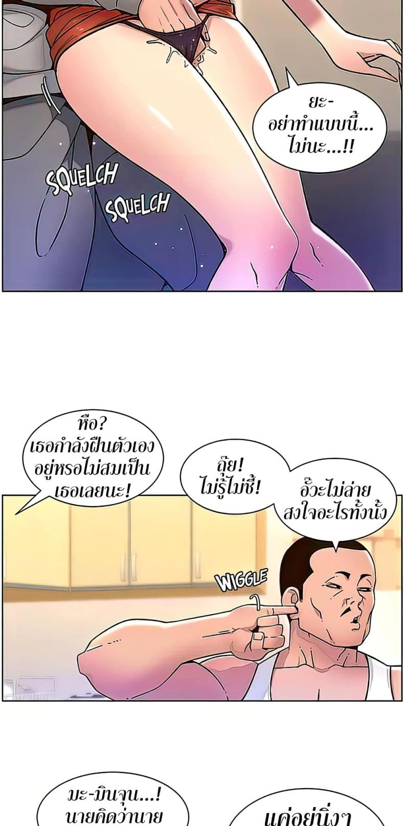 page-44