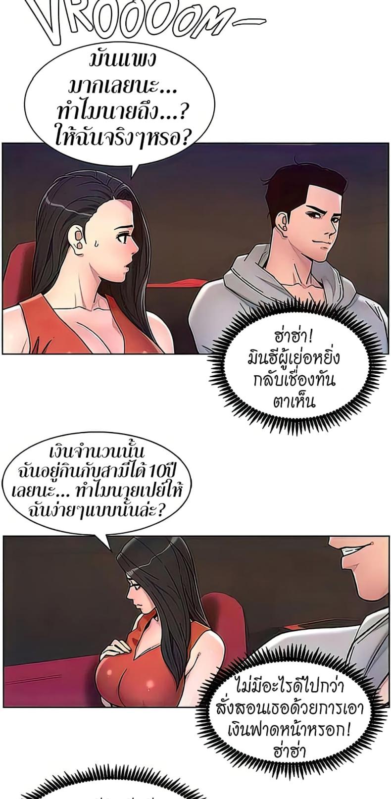 page-6