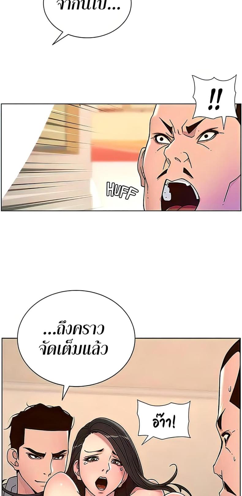 page-49