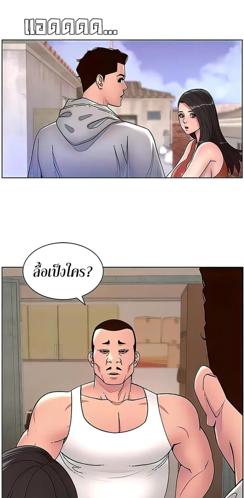 page-20