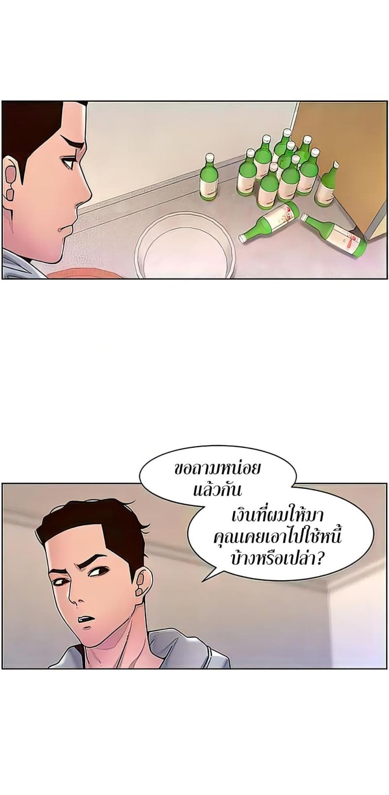 page-27