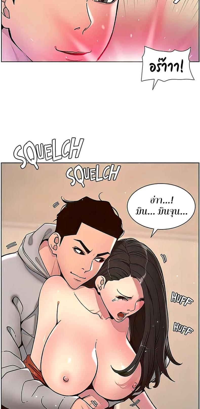 page-43