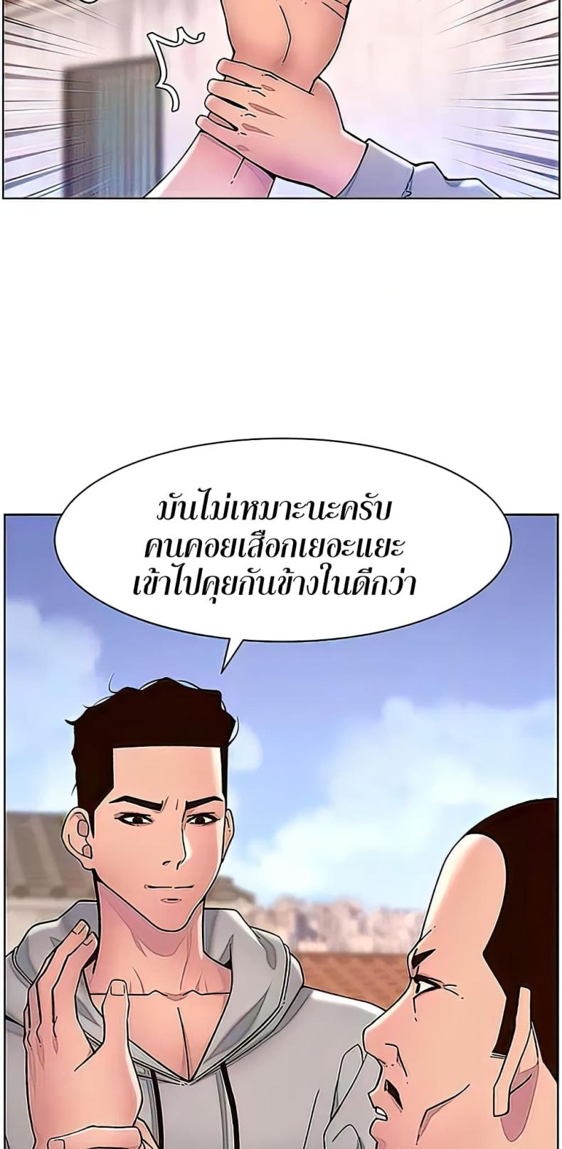 page-24