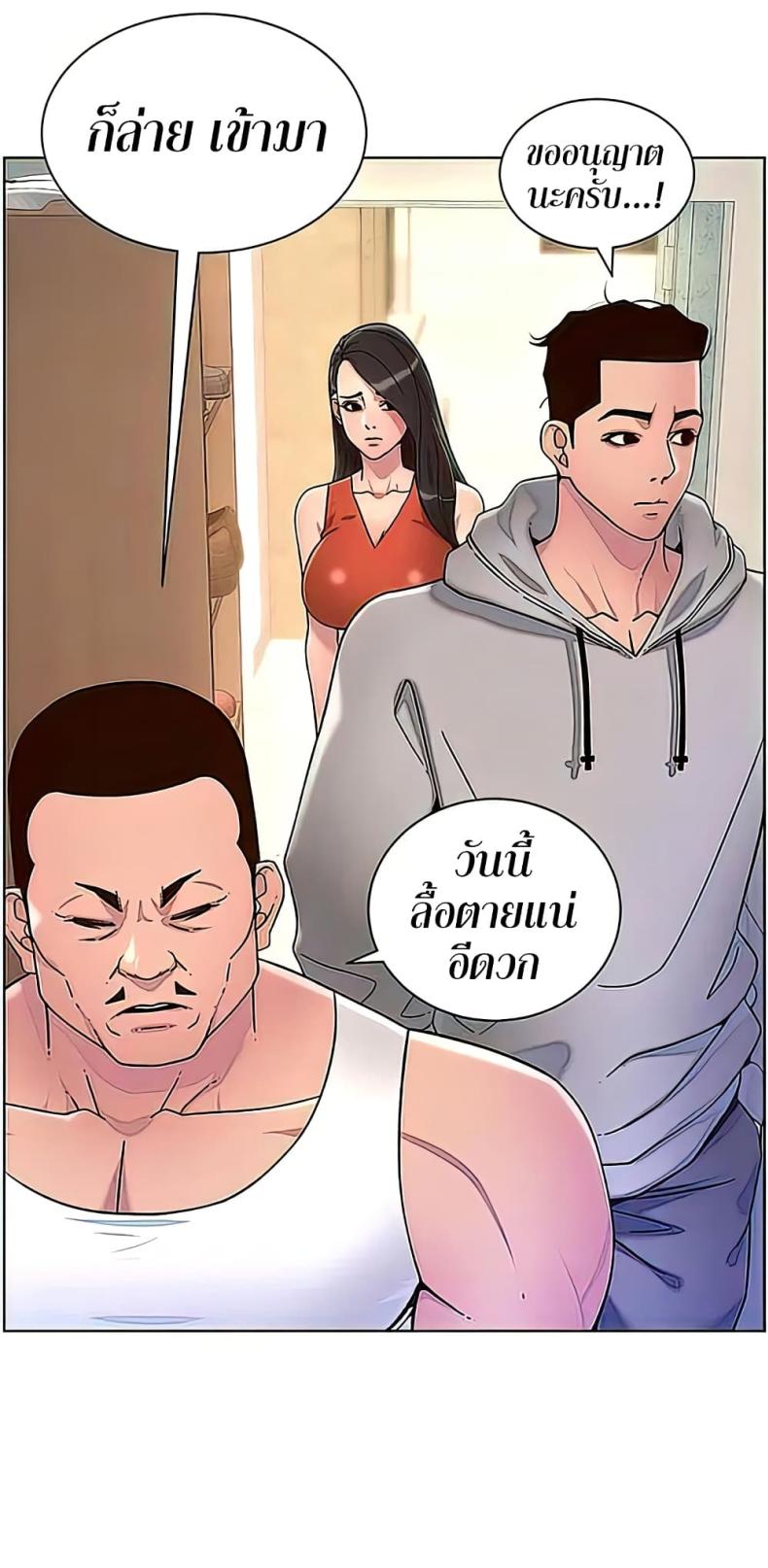 page-26