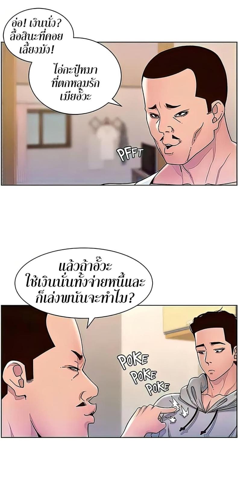 page-28