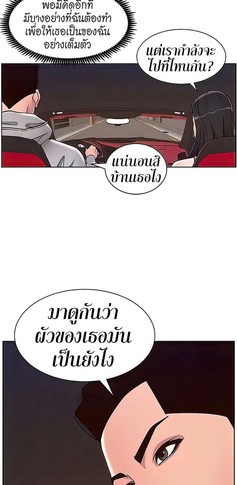 page-7