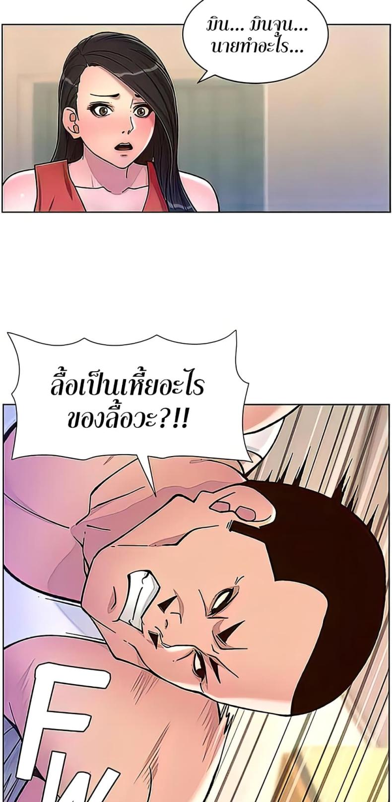 page-34