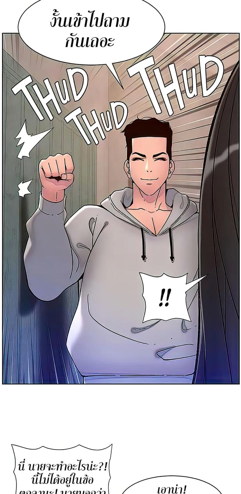 page-18