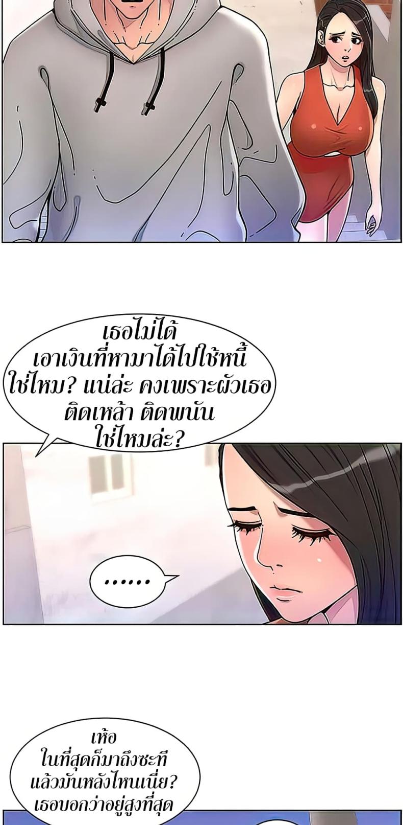 page-12
