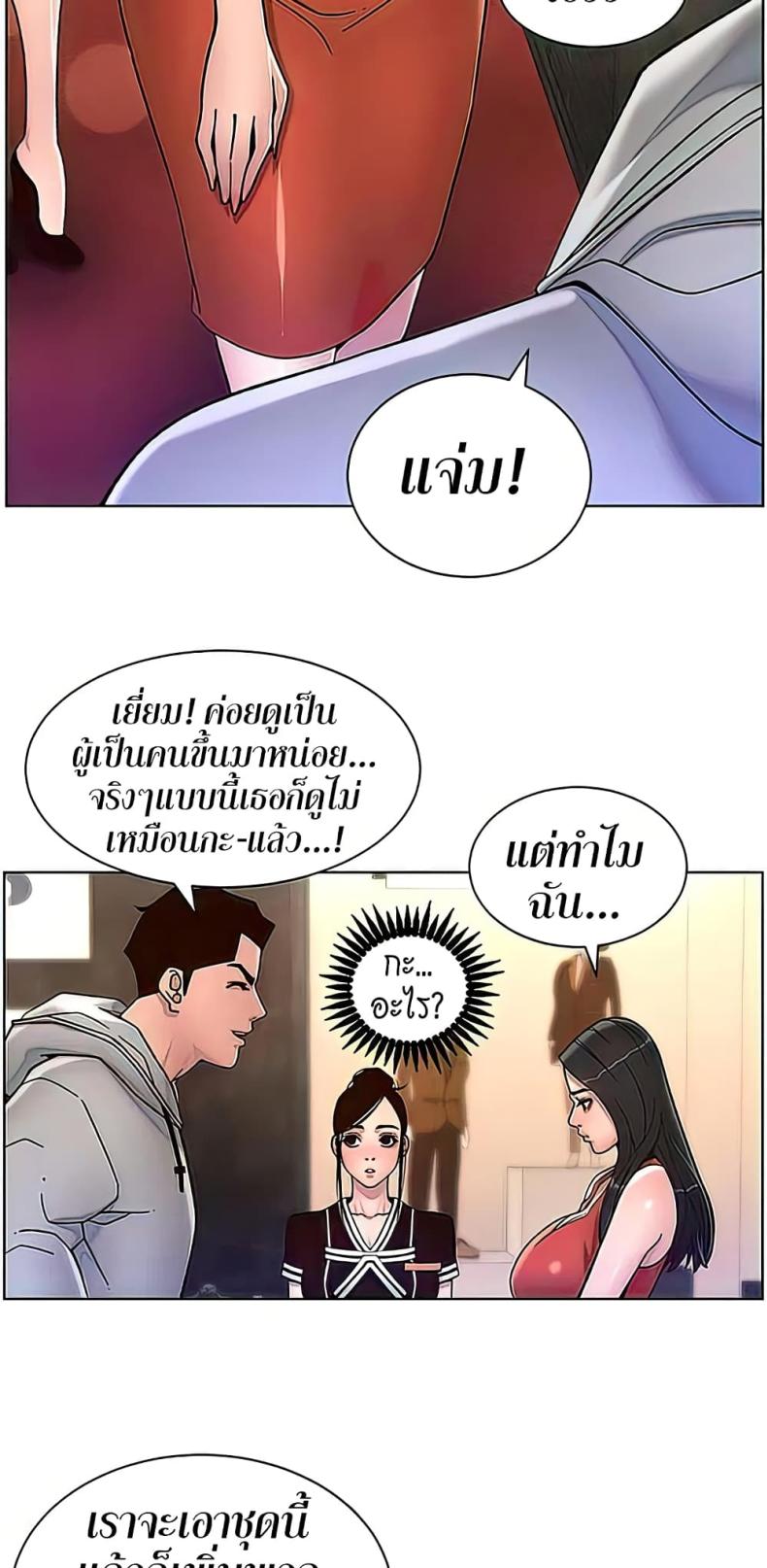 page-2
