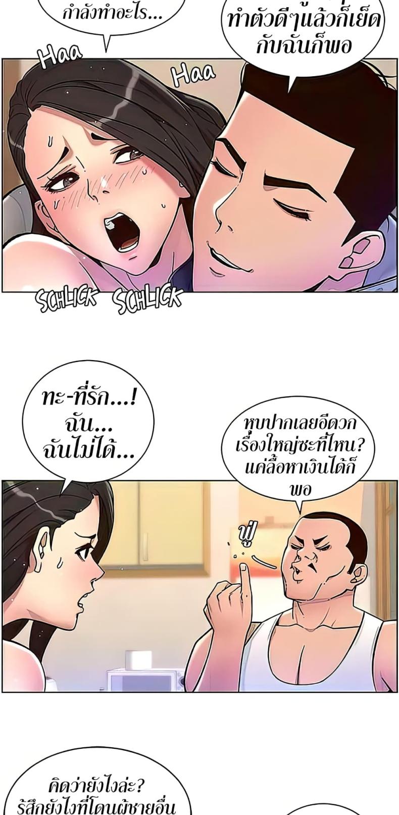 page-45