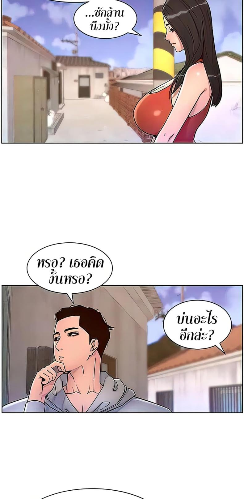 page-17