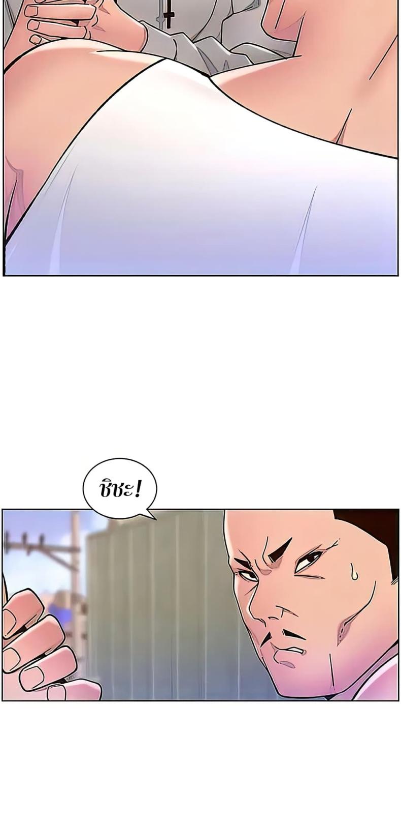 page-25