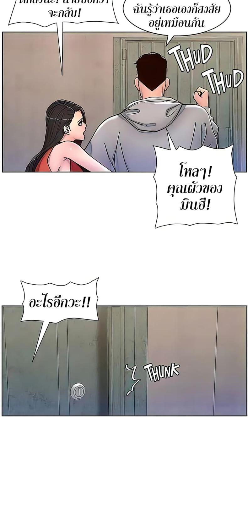 page-19