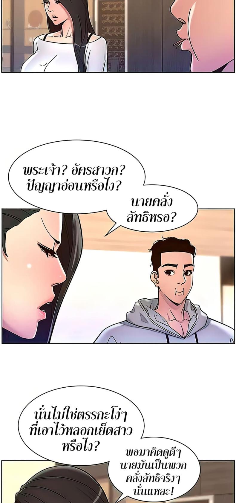 page-13