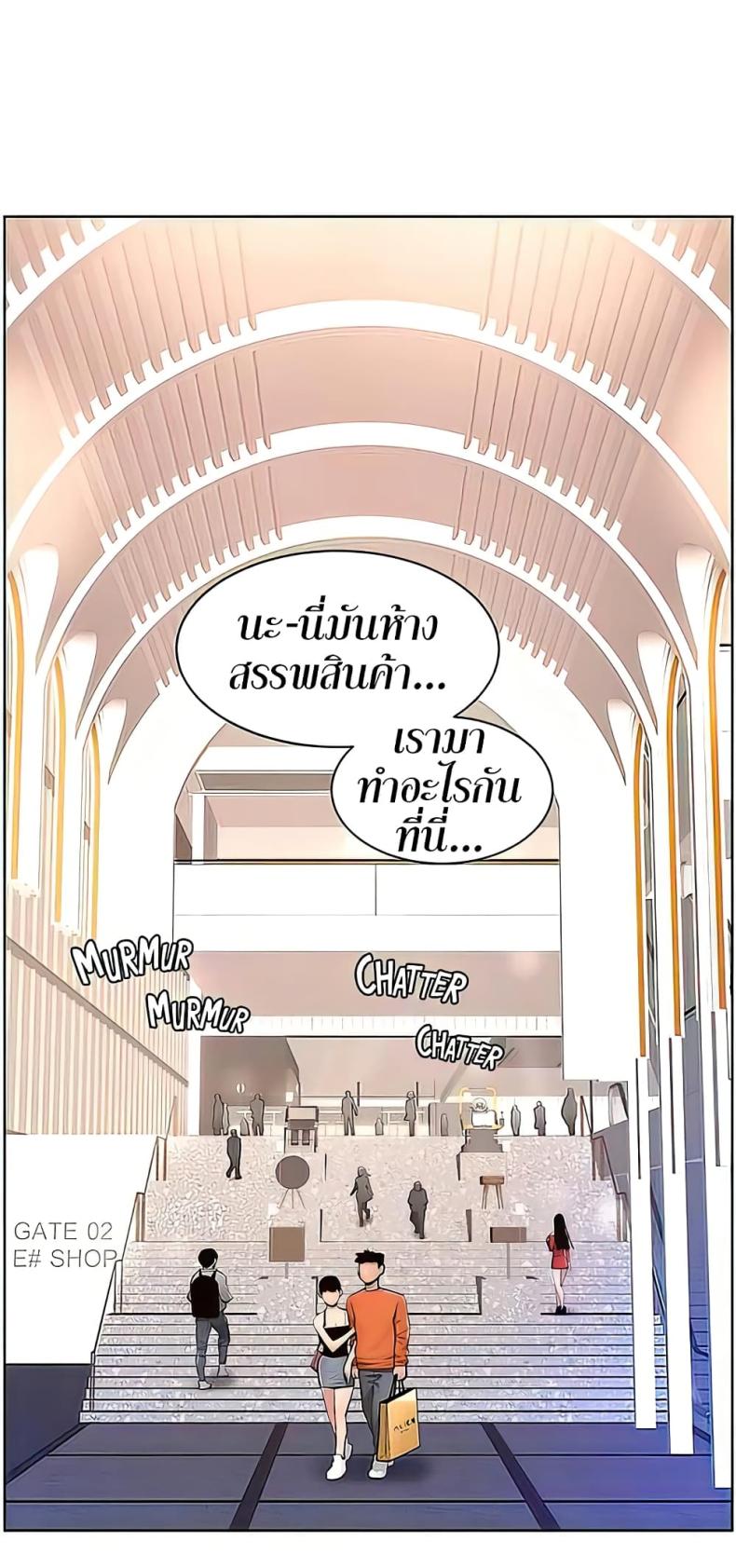 page-29
