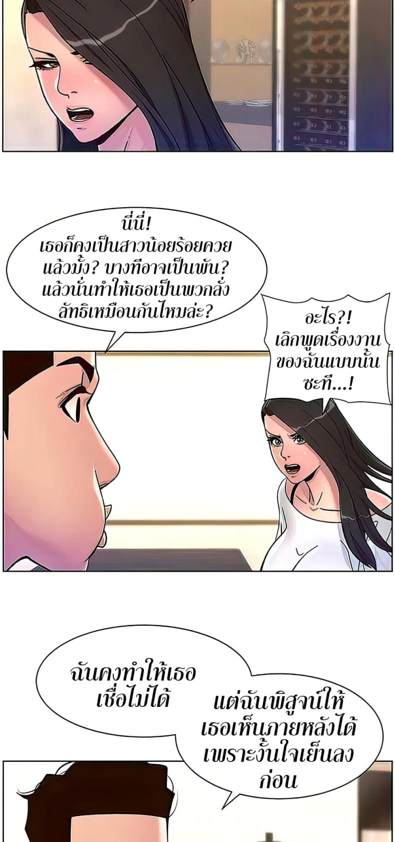 page-14