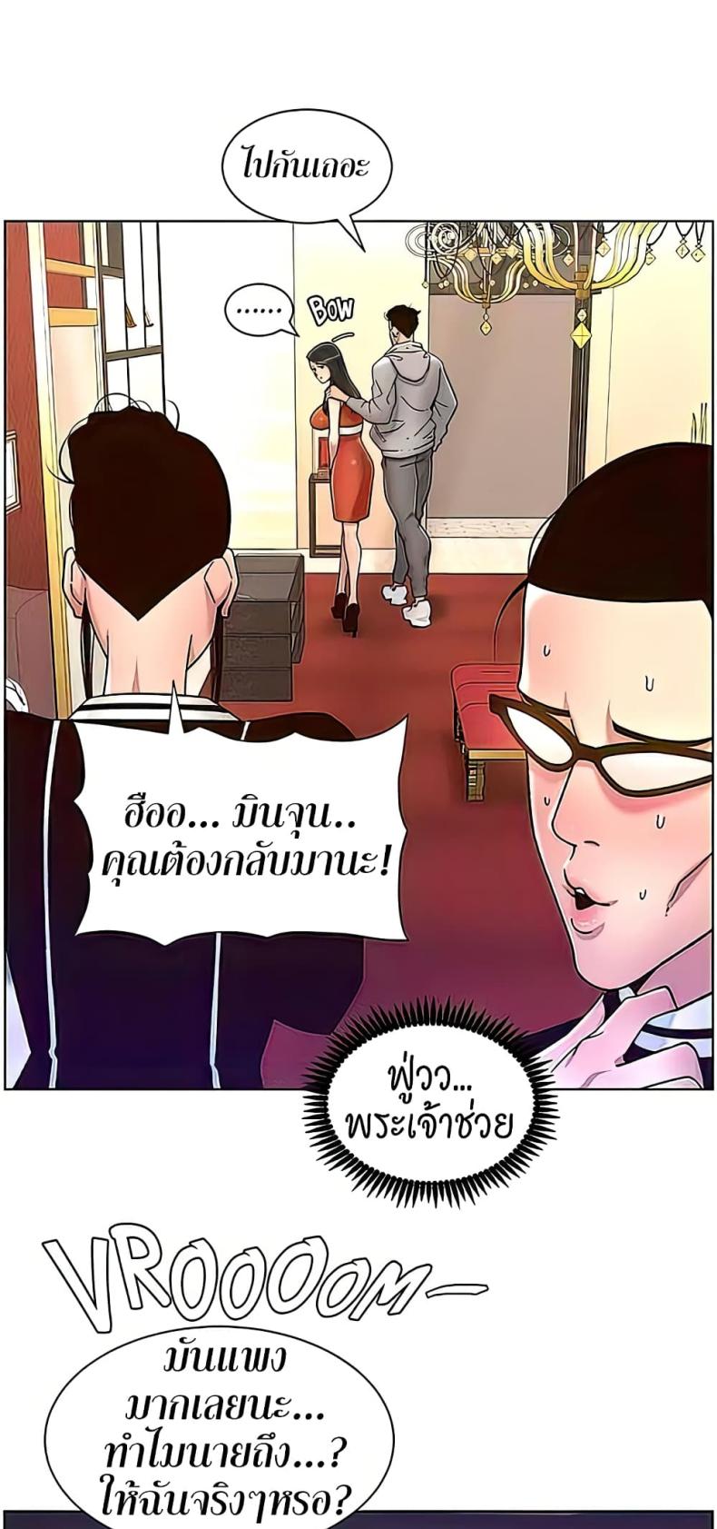 page-47