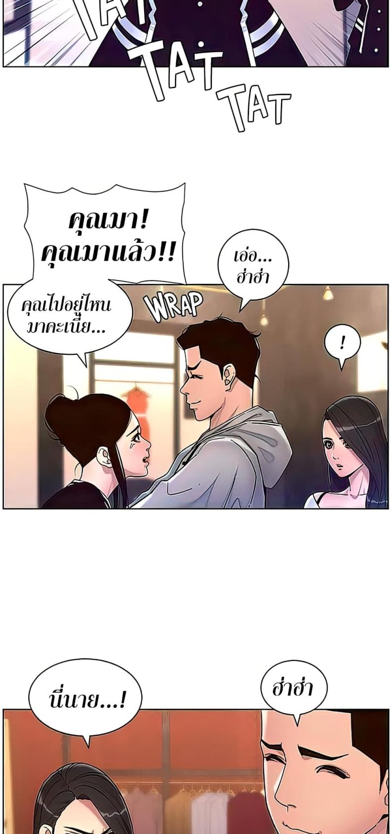 page-33
