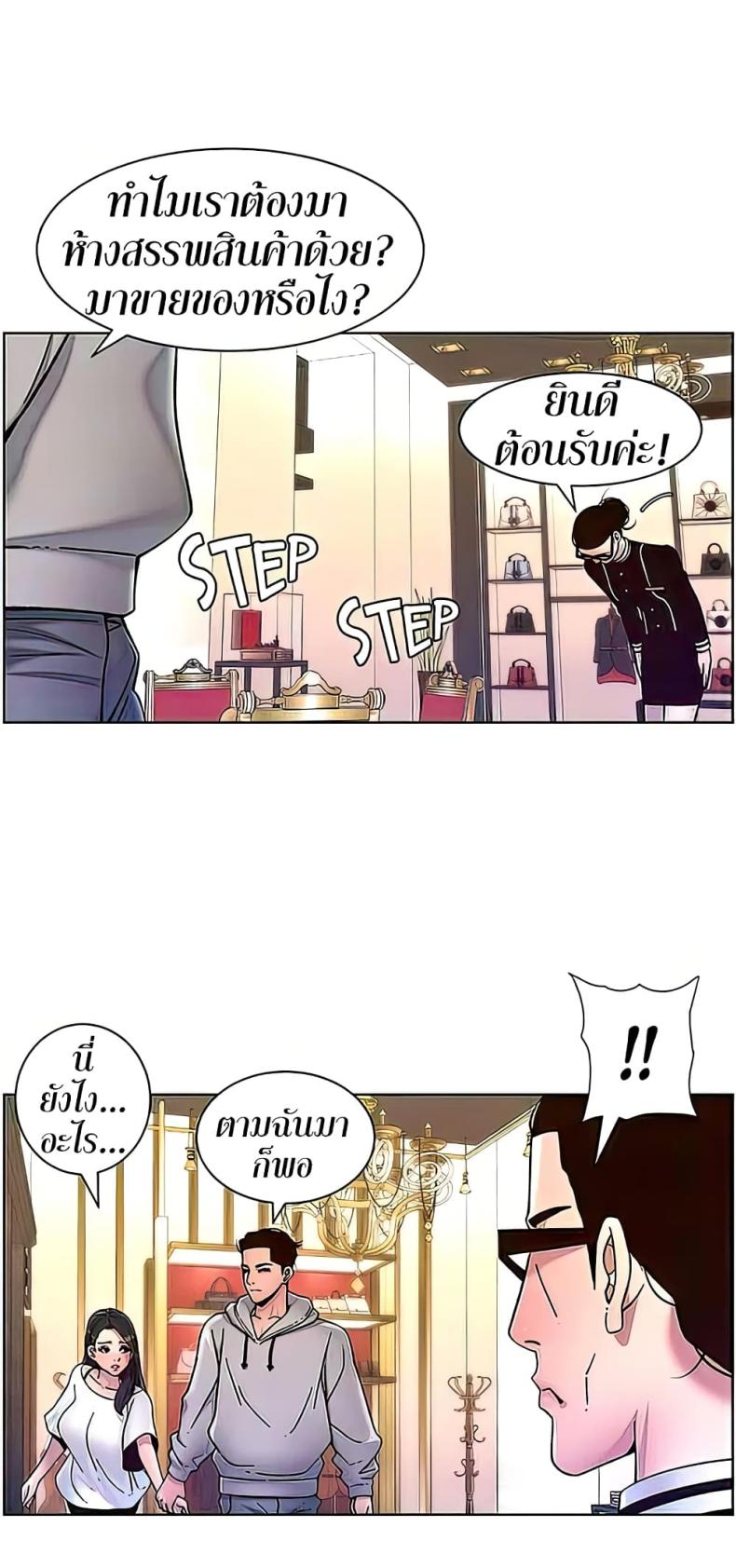 page-30
