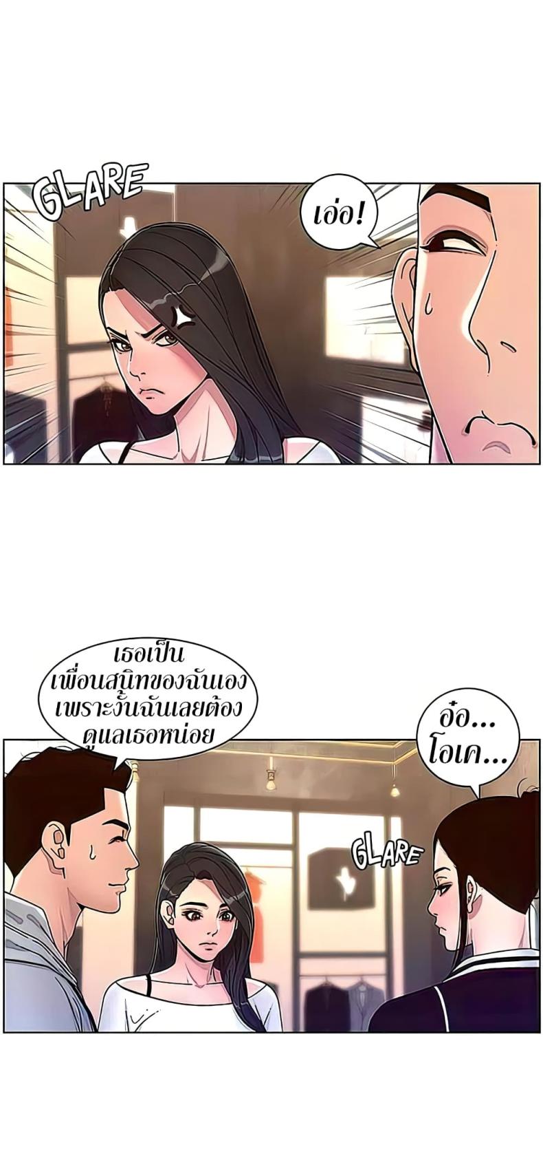 page-36