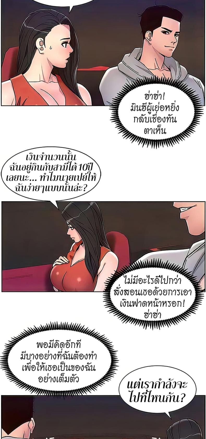page-48